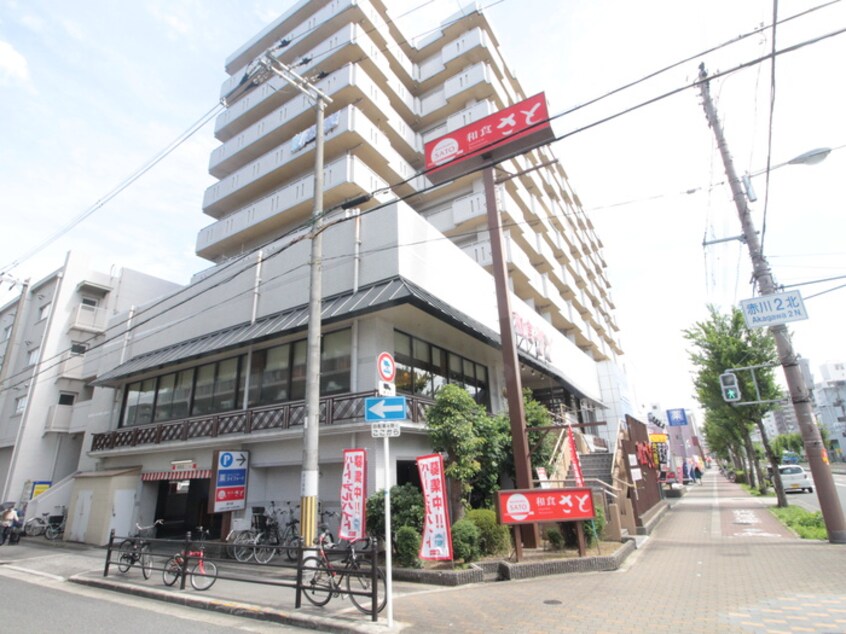 さと(その他飲食（ファミレスなど）)まで120m フジパレス城北公園通Ⅴ番館