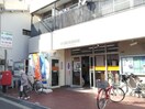 大阪鶴見郵便局(郵便局)まで372m ロ－ランつるみ