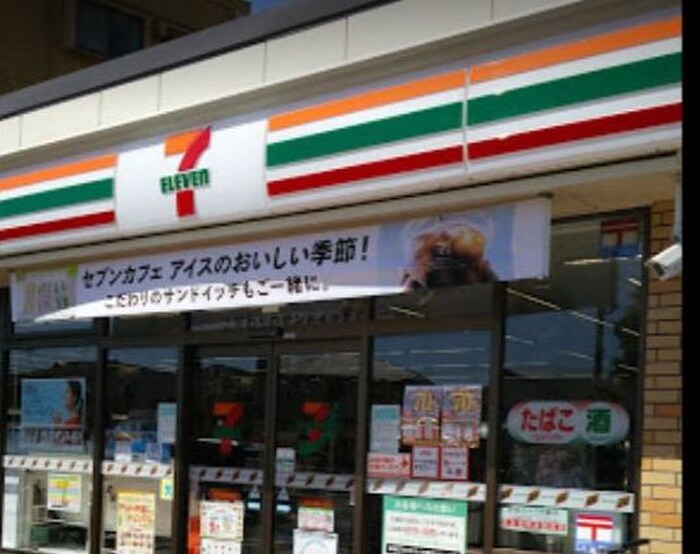 セブンイレブン(コンビニ)まで70m 西田辺マンション