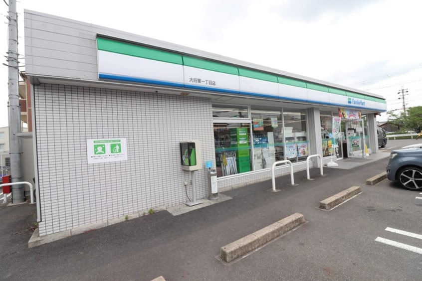 ファミリーマート(コンビニ)まで650m グレイスアムール