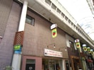 マンションＫＬＭの外観