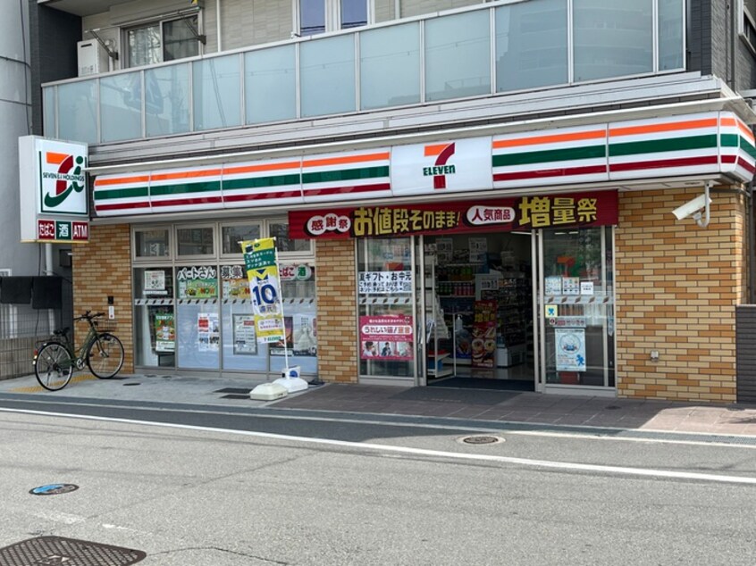 セブンイレブン(コンビニ)まで550m グランドゥール