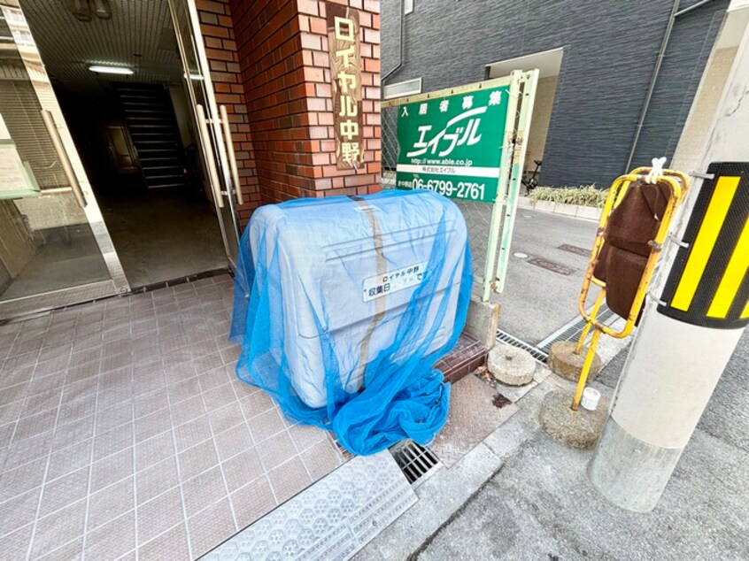 建物設備 ロイヤル中野