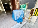 建物設備 ロイヤル中野