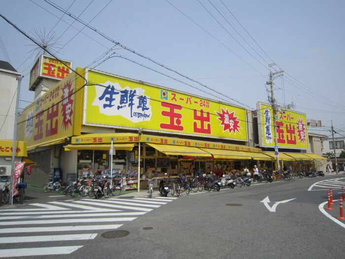 玉出(スーパー)まで950m エスペランス