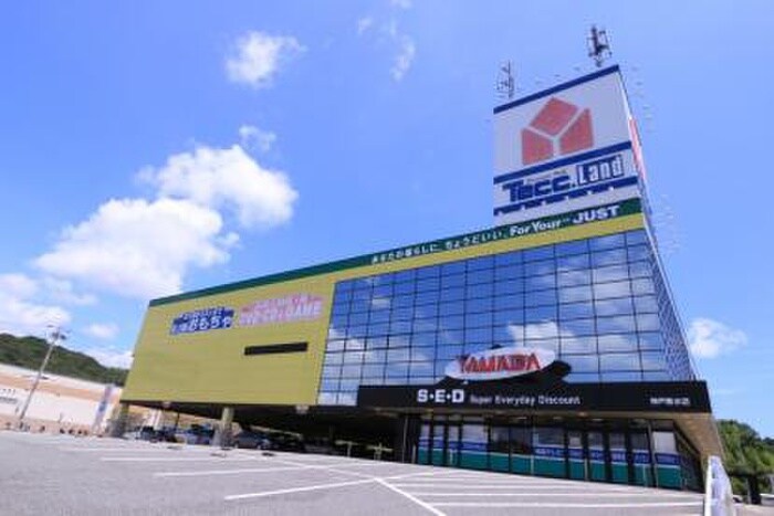 ヤマダ電気(電気量販店/ホームセンター)まで1200m ウィルモア垂水　D棟