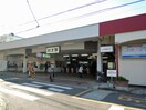 初芝駅(役所)まで1280m プレオール草尾