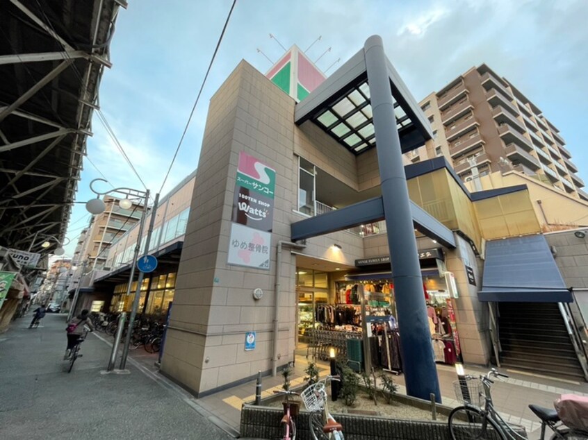 サンエー(スーパー)まで96m セイワパレス美章園駅前