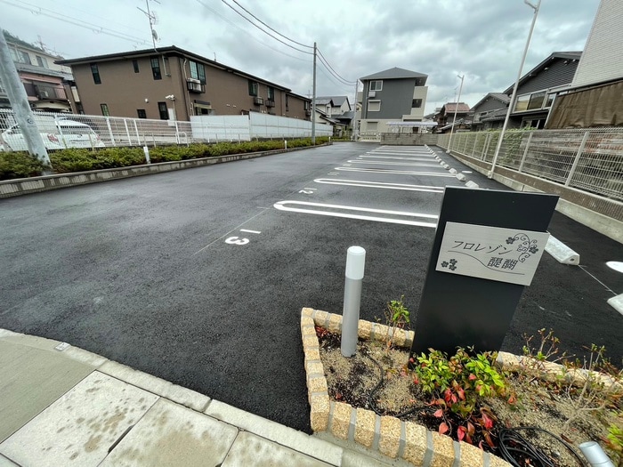 駐車場 フロレゾン醍醐