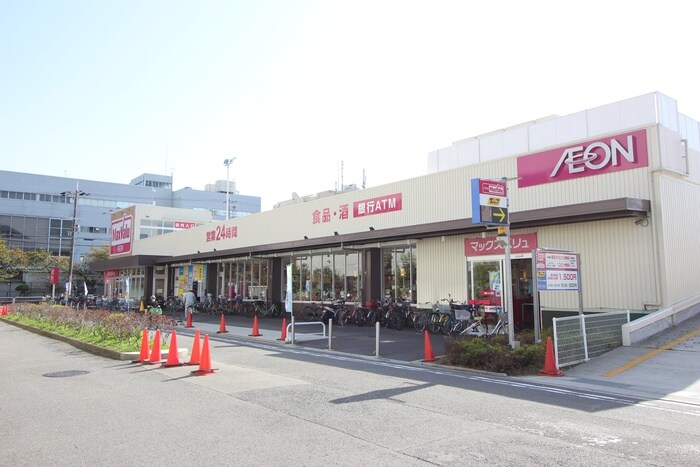 マックスバリュ守口高瀬店(スーパー)まで550m Shining Villa