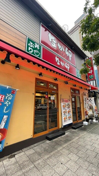 なか卯(その他飲食（ファミレスなど）)まで200m アーバネックス南新町