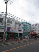 マンダイ(スーパー)まで483m クレシェンテ老松