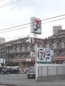 セブンイレブン(コンビニ)まで513m クレシェンテ老松