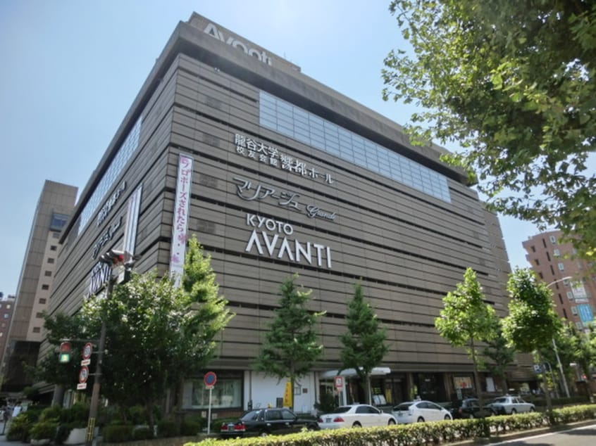 AVANTI(ショッピングセンター/アウトレットモール)まで1112m グレースソフィア
