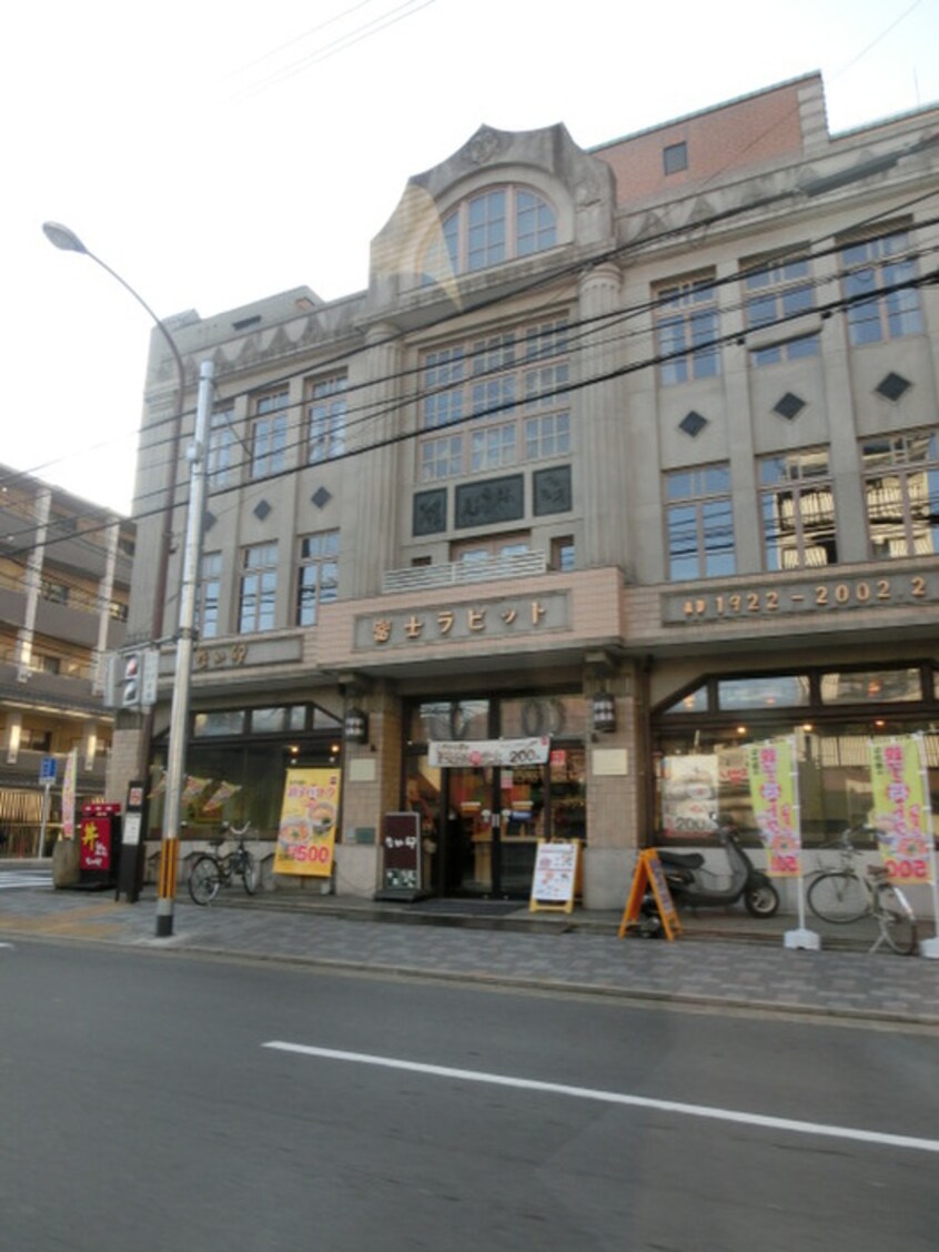 なか卯(コンビニ)まで450m グレースソフィア