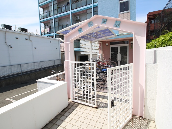 外観写真 貴和芦屋