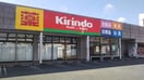 キリン堂茨木総持寺店(ドラッグストア)まで210m チョコブラック