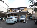 フレスコ今熊野店(スーパー)まで950m メゾン光洋