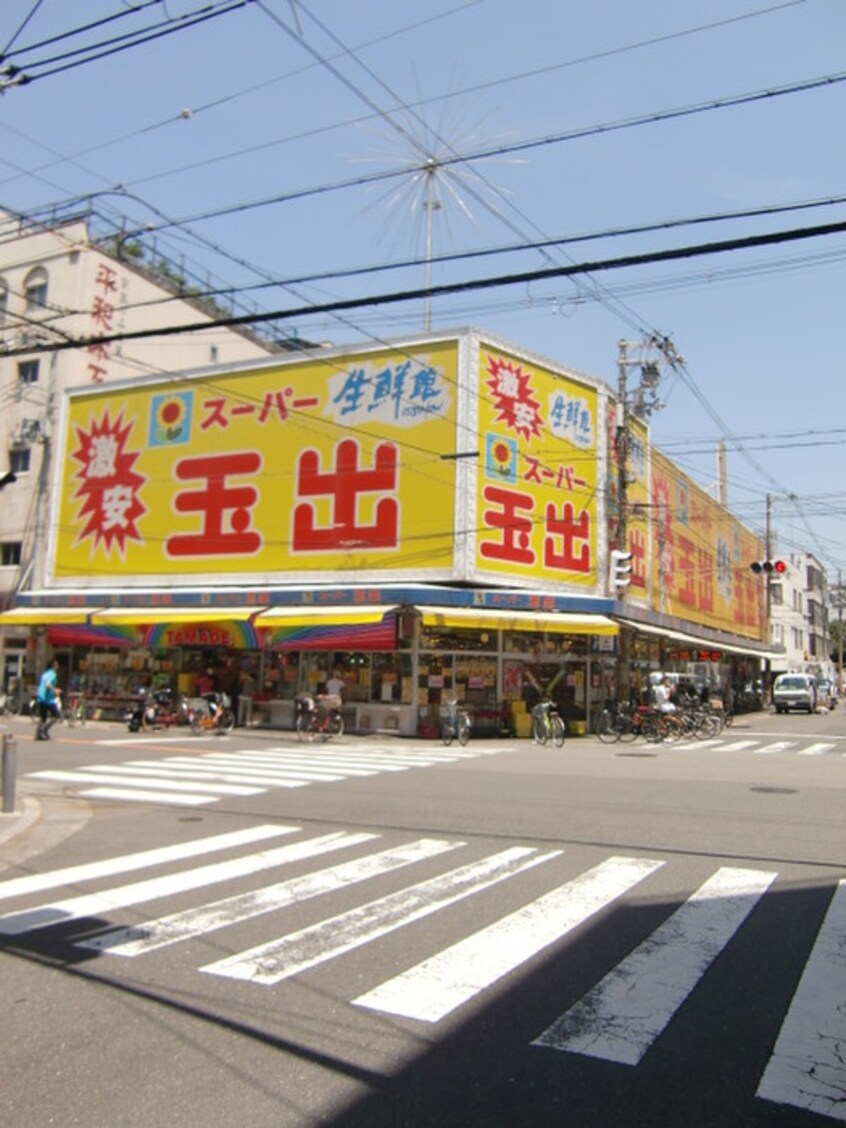 玉出(スーパー)まで496m ヴェルデ北堀江