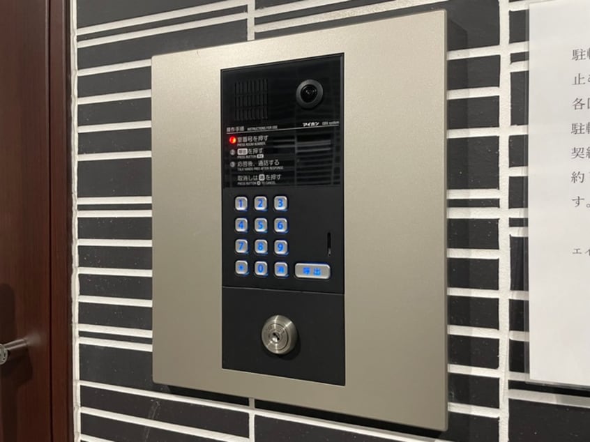 建物設備 パレスABIKO