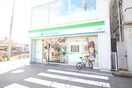 ファミリーマート(コンビニ)まで510m パセオ仁川 東棟