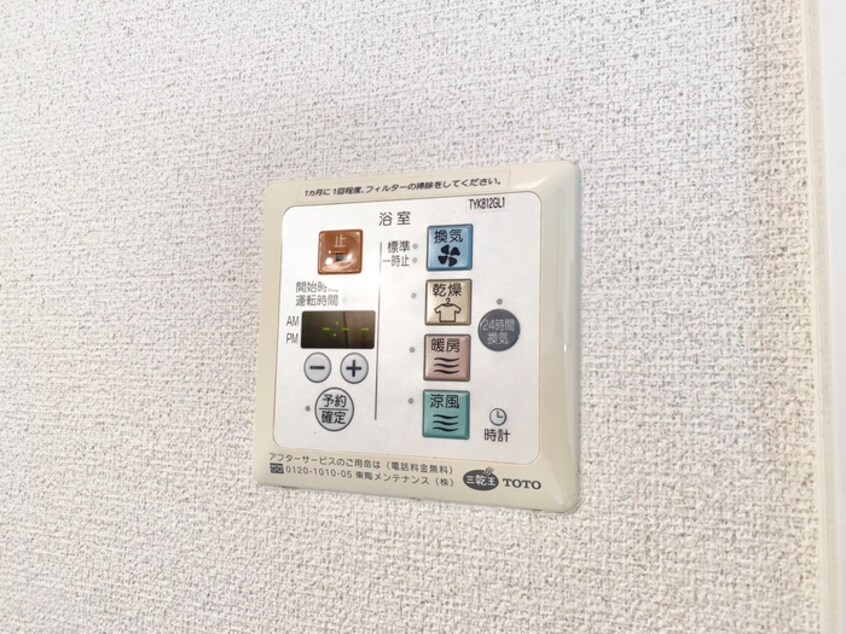 内観写真 リバタイセイ