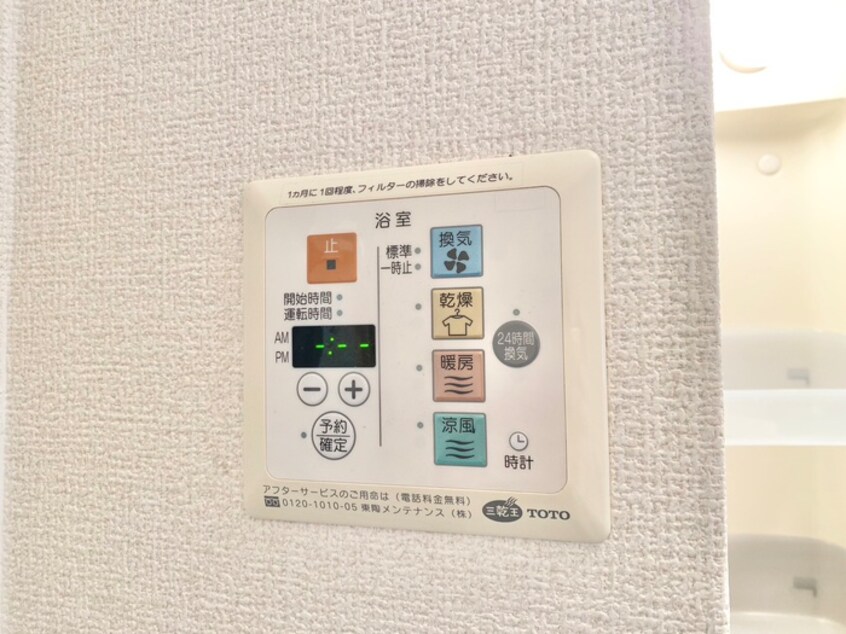 内観写真 リバタイセイ