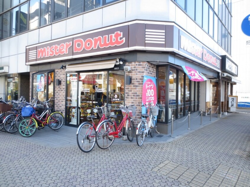 ミスド(ファストフード)まで1200m リバタイセイ