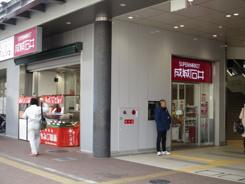 成城石井(スーパー)まで1200m リバタイセイ