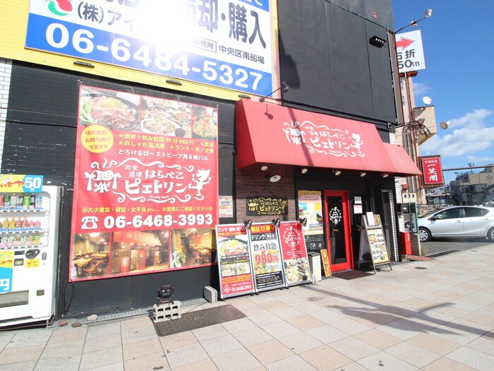 肉食酒屋(その他飲食（ファミレスなど）)まで151m クリスタル・ヴィラ