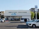 ウエルシア箕面牧落店(ドラッグストア)まで372m ユニヴェール箕面