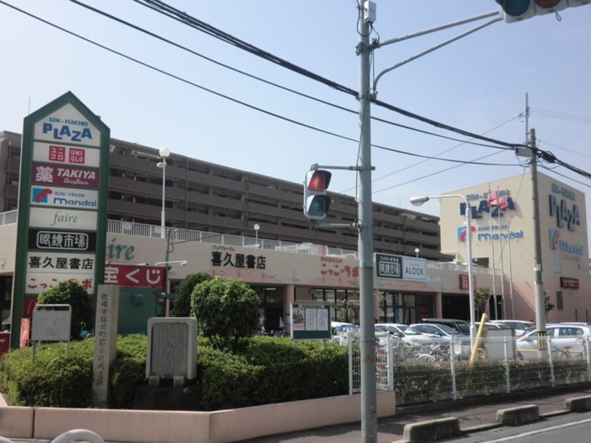 万代(スーパー)まで360m パルティ－ル新石切