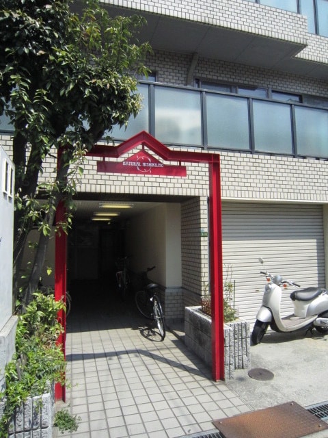 エントランス部分 ナチュラル西九条