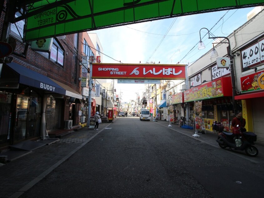 石橋商店街(ショッピングセンター/アウトレットモール)まで750m ﾛｲﾔﾙ清風荘