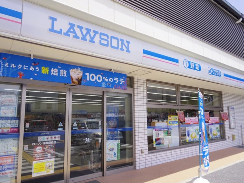 ローソン(コンビニ)まで210m シルス藤森