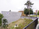 京都大学宇治キャンパス(大学/短大/専門学校)まで2440m きんこん館