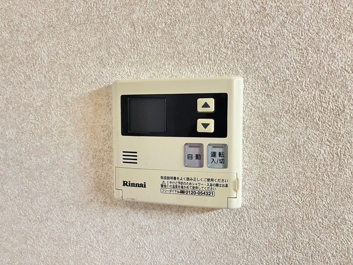 内観写真 グレースコート・アイ