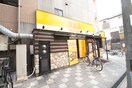 鳥貴族(その他飲食（ファミレスなど）)まで30m ﾌﾟﾚｻﾝｽ淡路駅前（414）