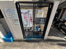 建物設備 ダイドーメゾン甲東園(307)