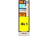 桃源荘 1Kの間取り