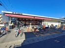 フレスコ(スーパー)まで450m コーポラス太洋向島