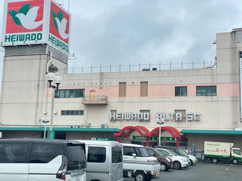 平和堂(スーパー)まで160m プランドール