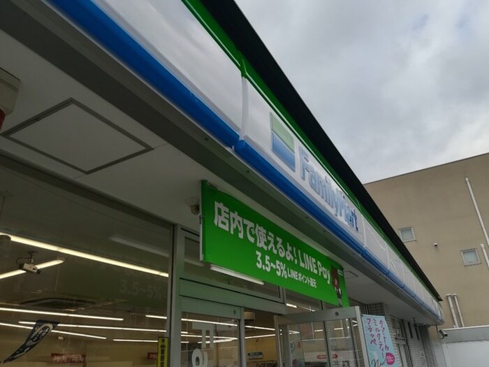 ファミリーマート　豊中少路店(コンビニ)まで232m ヴェルジコリ－ナ