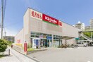 キリン堂　豊中少路店(ドラッグストア)まで411m ヴェルジコリ－ナ