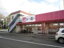 トーホー 須磨店(スーパー)まで650m コスタデ須磨浦