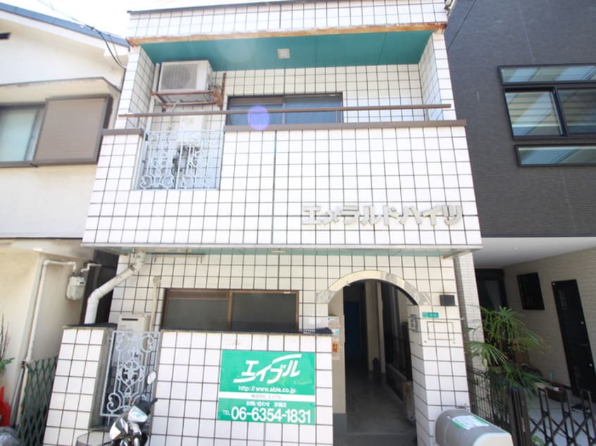 外観写真 エメラルドハイツ