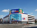エディオン京橋店(電気量販店/ホームセンター)まで300m エメラルドハイツ