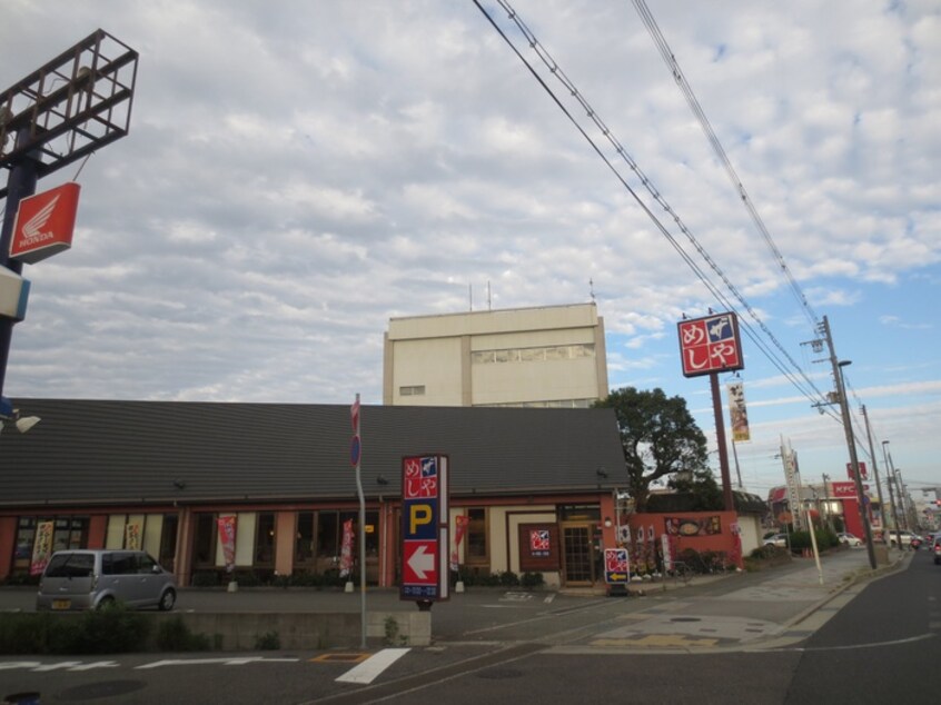 ザ・めしや尼崎浜田店(その他飲食（ファミレスなど）)まで550m ロイヤルハイム