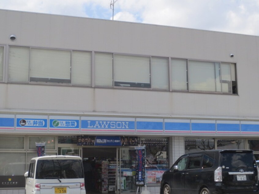 ローソン(コンビニ)まで450m ヴィラ 松島