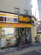 デイリーヤマザキ(コンビニ)まで220m プロスペクト河原町五条